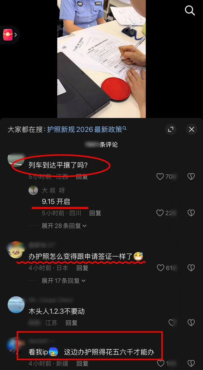 啪啪吃瓜：@iuuiuu