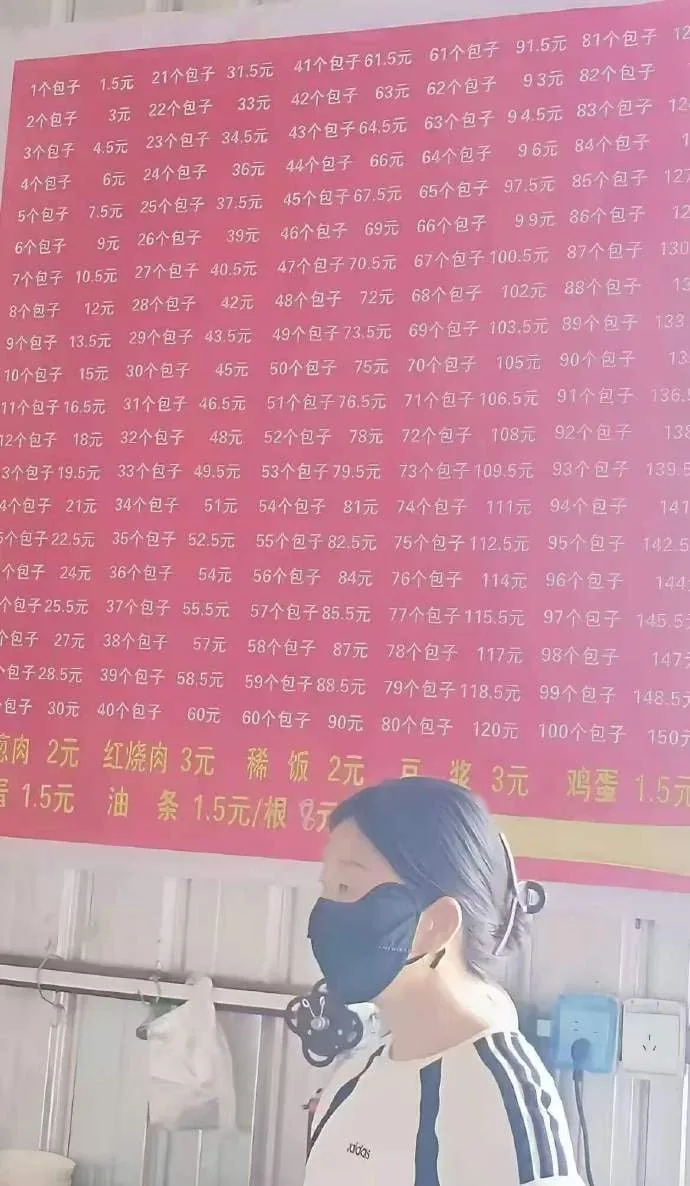 这是乘法口诀吗？
