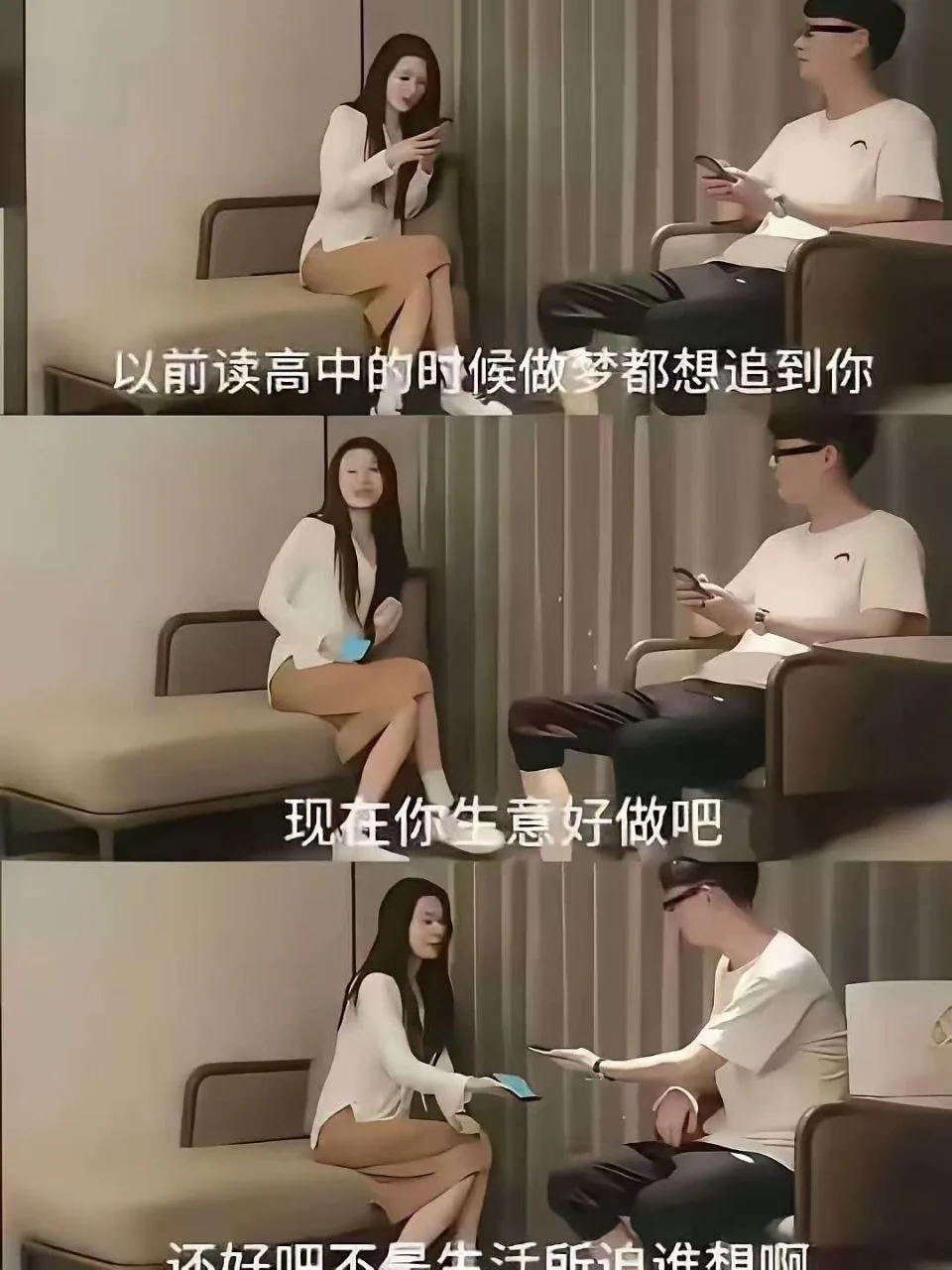 少年时代的女神，可以打折吗？