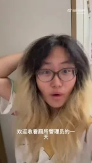 一位准大学生的女孩，记录每天在自己家里厌男的时刻！