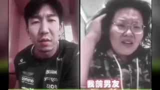 前男友是个人物