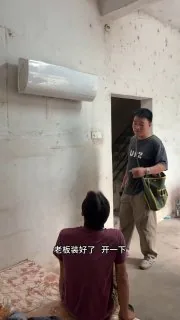 #装空调 #万万没想到 没想到吧，空调还可以这样用😂