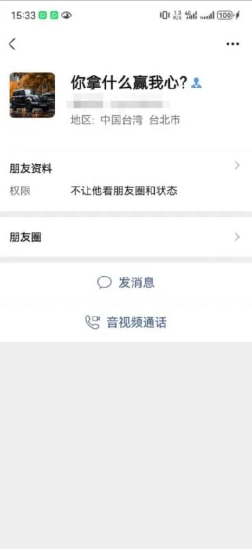#群友投稿:泰国发生恶性绑架杀人案,嫌疑人齐鑫鹏作案后潜逃 图片 3
