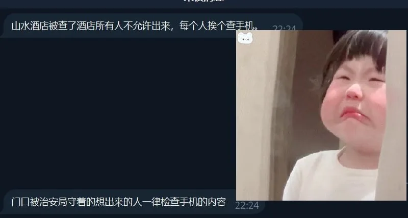 #老挝金三角特区的山水酒店现在正在检查