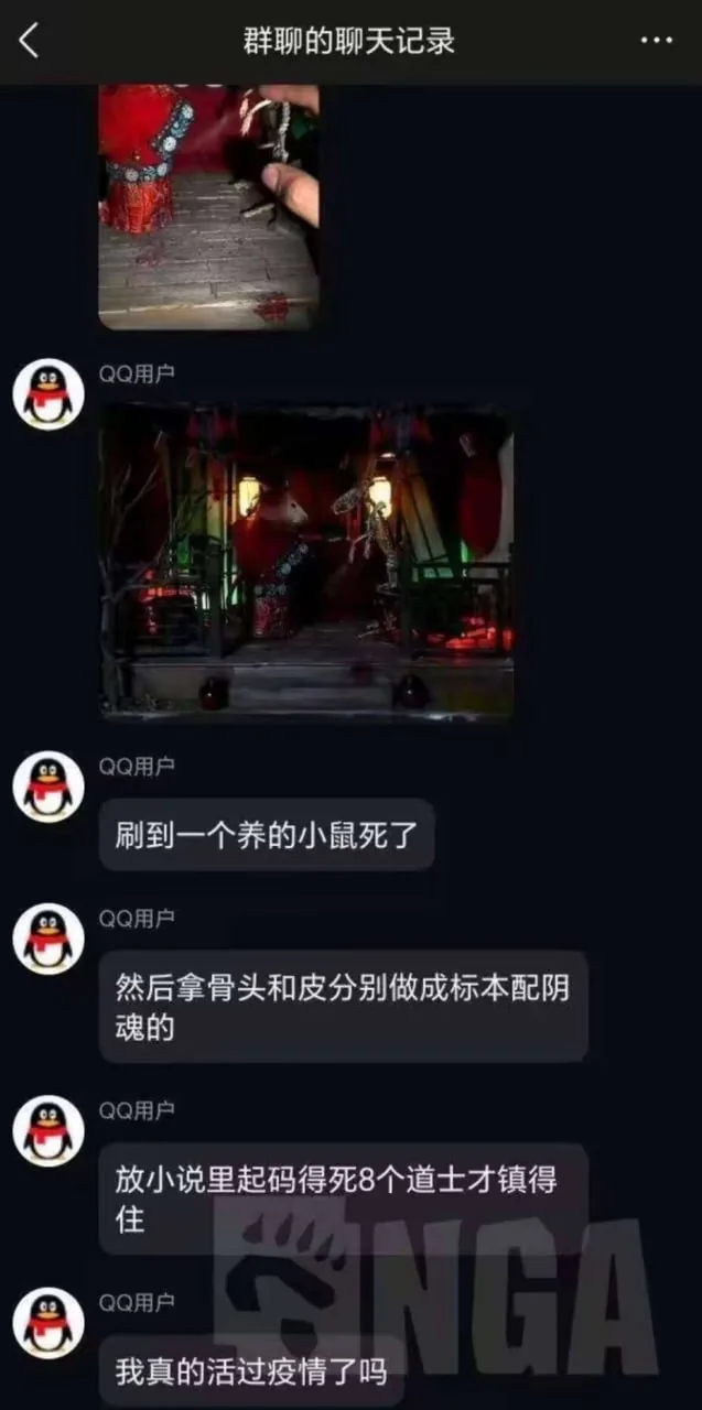 #慎点 网友的诡谲操作