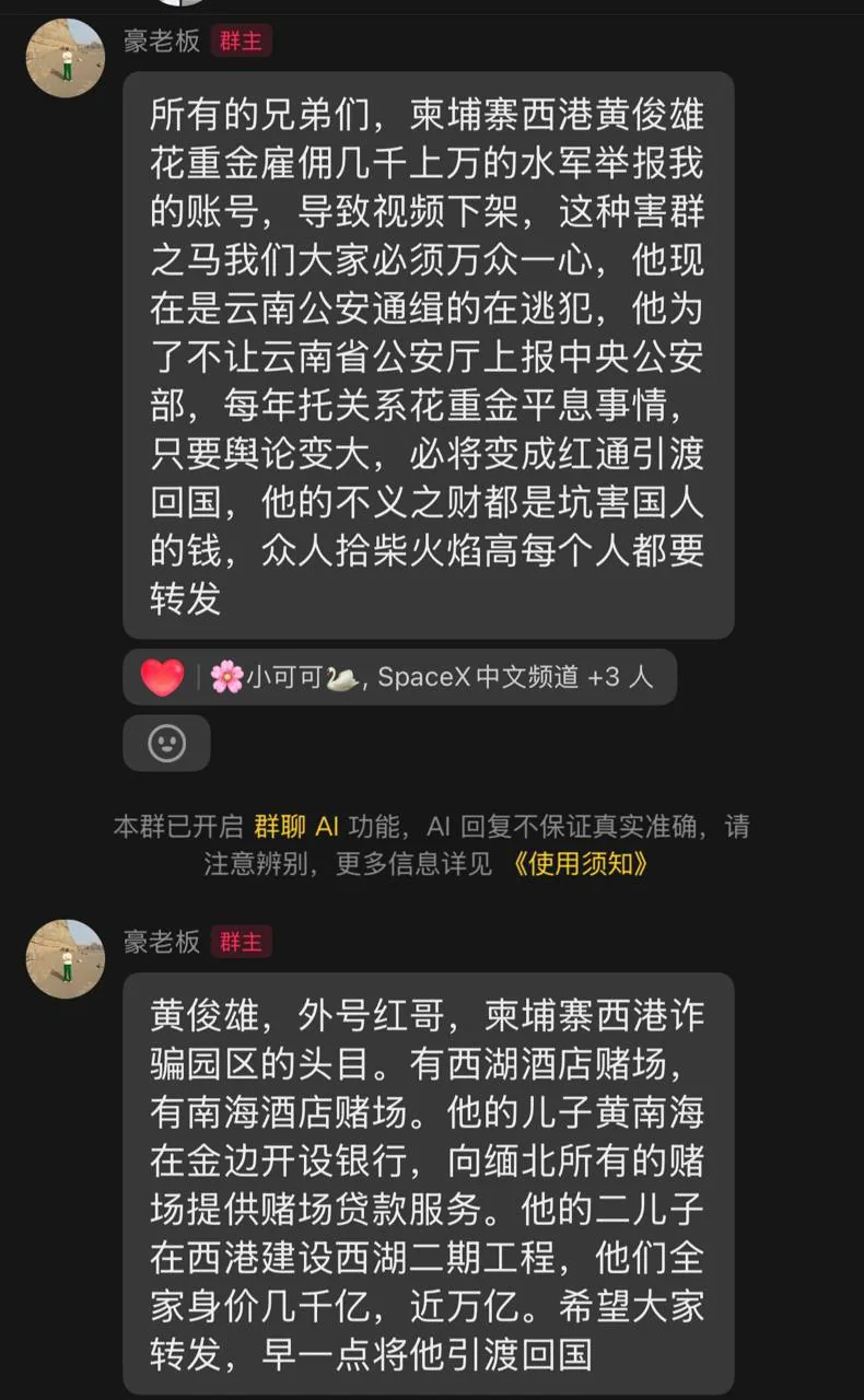 #网友投稿