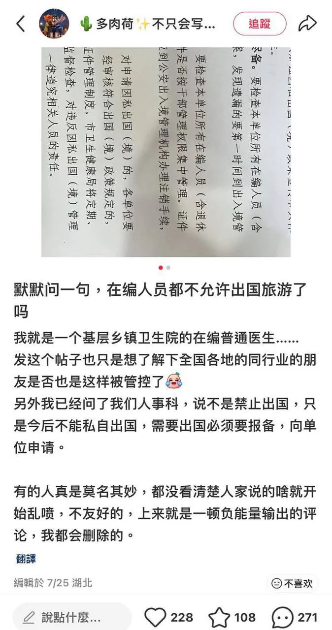 改革开放30年，重回闭关锁国。 图片 2
