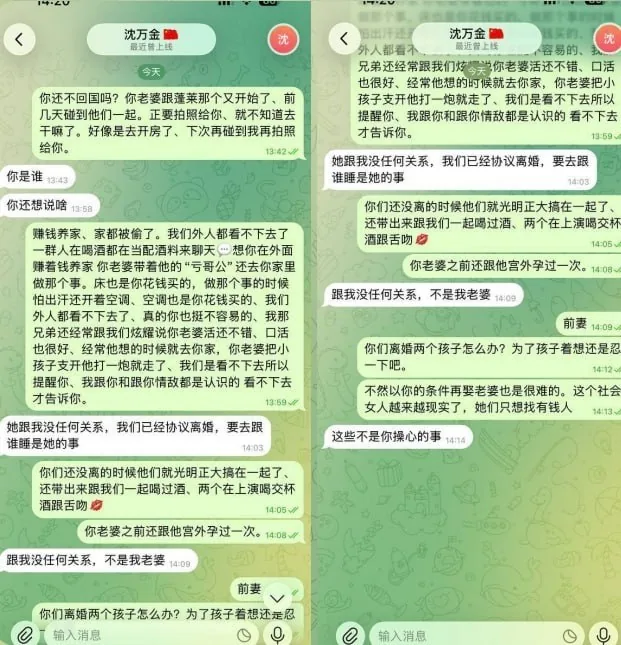#群友投稿:致敬!为东南亚外出打工的人员感到不值。 图片 1