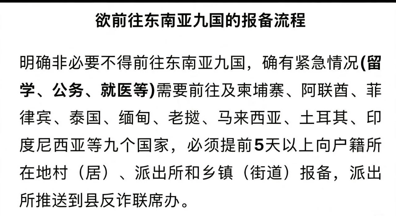 #群友投稿:各大公司以及准备出国的小伙伴注意 图片 1