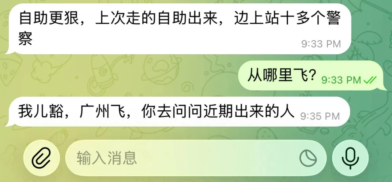 近期出门的兄弟都顺利吗？