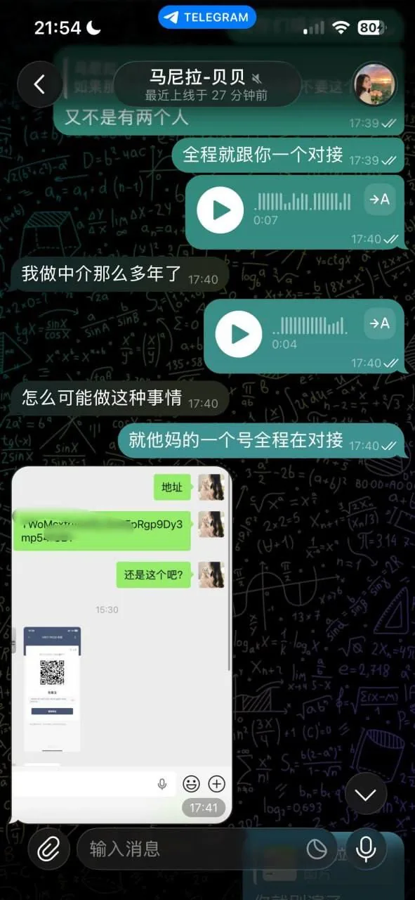 #网友投稿 重大避雷|马尼拉租房中介诈骗警示 图片 6