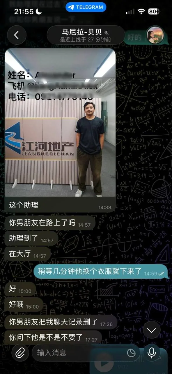 #网友投稿 重大避雷|马尼拉租房中介诈骗警示 图片 7