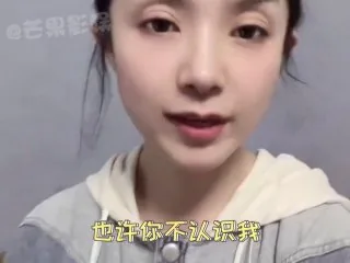 我不认识你，但是我认识你的声音