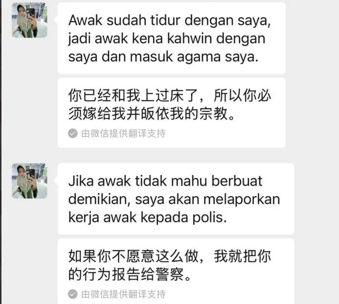 #群友投稿：亲身经历告诉大家，在东南亚国家，千万不要因为屌硬去轻易招惹穆斯林女生。