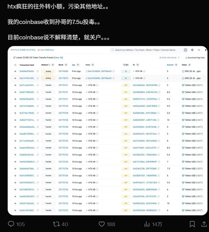 孙哥是不是在报复社会。。 图片 3
