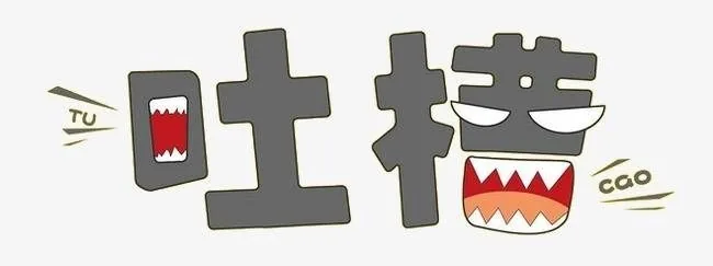 #网友吐槽:今天从越南飞柬埔寨,我们一行8个人,全部持有柬埔寨长期签证,也具备正规柬埔寨商业牌照,手续齐全合规。入境机场只放行3个人,剩下5人被扣留,强制要求做保关,每人收取300美金才给予放行,一行人被扣在机场足足2小时。 图片 1
