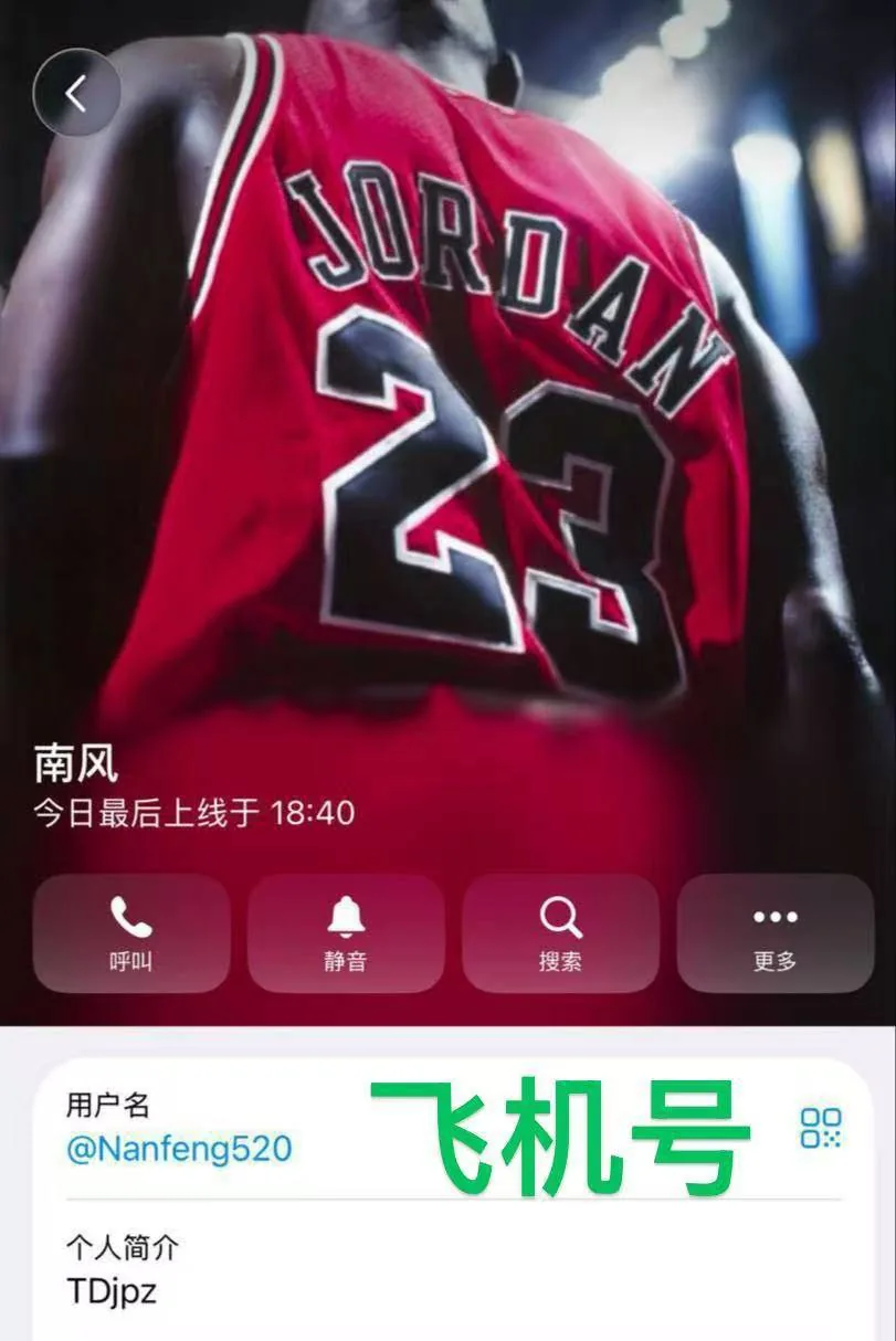 此人:福建安溪长坑乡华美村(王福山)外号(黑牛)在东南亚声称(阿庆) 图片 2