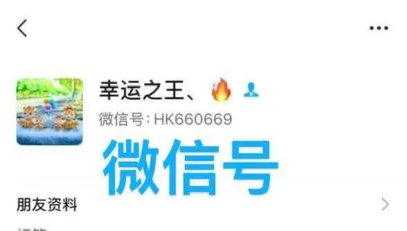 此人:福建安溪长坑乡华美村(王福山)外号(黑牛)在东南亚声称(阿庆) 图片 3
