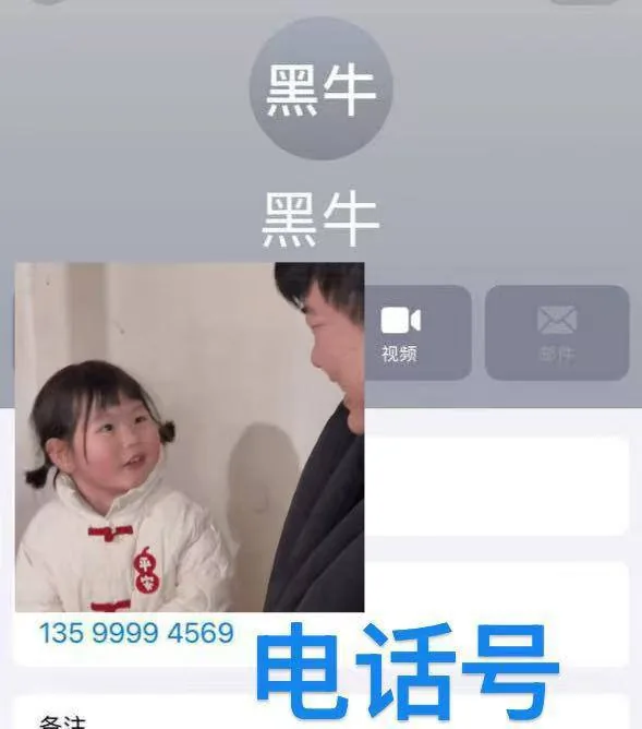 此人:福建安溪长坑乡华美村(王福山)外号(黑牛)在东南亚声称(阿庆) 图片 4