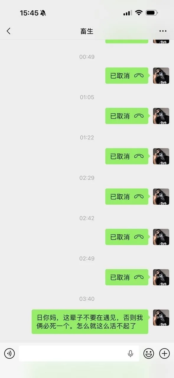 #网友曝光:畜生陈庆生卷款跑路!日你妈活不起了吗? 图片 1