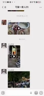 七夕情人节 这是多大的仇恨🤯🤯🤯 #杀人 #彻底疯狂