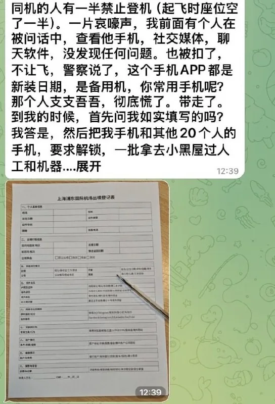 #网友投稿：这是现在出国要填的东西，大家可以参考一下。