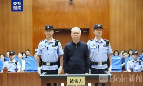 #国内热点 #许家印被判无期!恒大案一审宣判,没收个人全部财产 图片 1