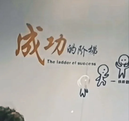 #网友投稿:抓到盘总后,要让其体验比园区还毒的打。 图片 1