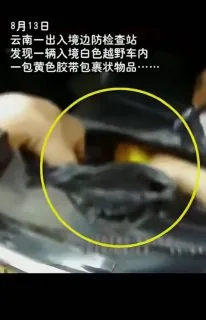 法官：小伙子蛮实诚的.忘记拿出去.我这给你走个特批，投胎记得别忘记了就行.