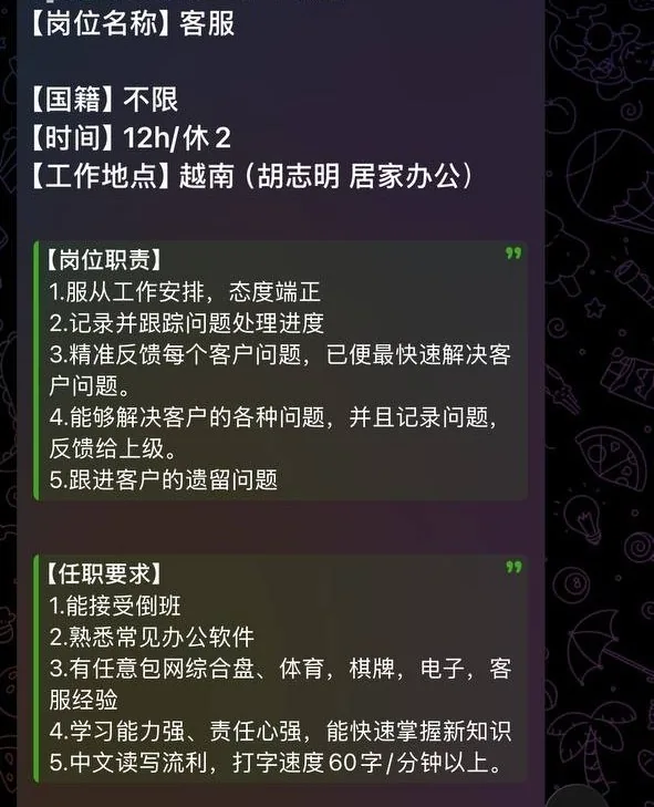 #群友爆料：博睿集团/斯里兰卡5月2号在斯里兰卡abey one tower 被抓，在监狱蹲了一个月后面保释出来，这个狗鸡把公司什么不给，还和我们解除劳动合同，然后要等8月7号开庭，期间我们在兰卡的消费一律不管 ，水电费房租要自己给 ，你身为一个老板良心去哪了？ 图片 2