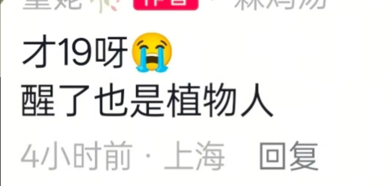 8月20上海临港崭天地愿所有骑手平平安安🙏🏻祈祷早日康复🙏🙏 #车祸