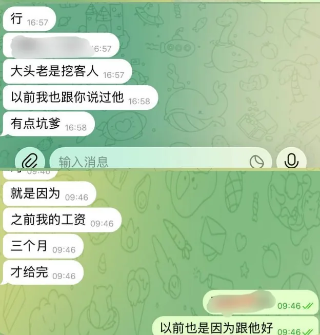 #群友爆料:迪拜外围台湾籍经纪人“大头”, 图片 2