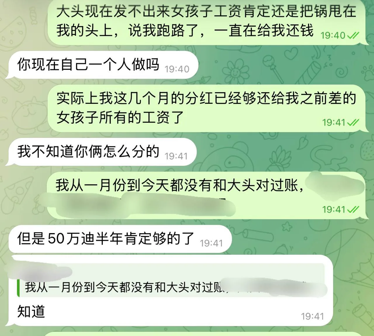 #群友爆料:迪拜外围台湾籍经纪人“大头”, 图片 3